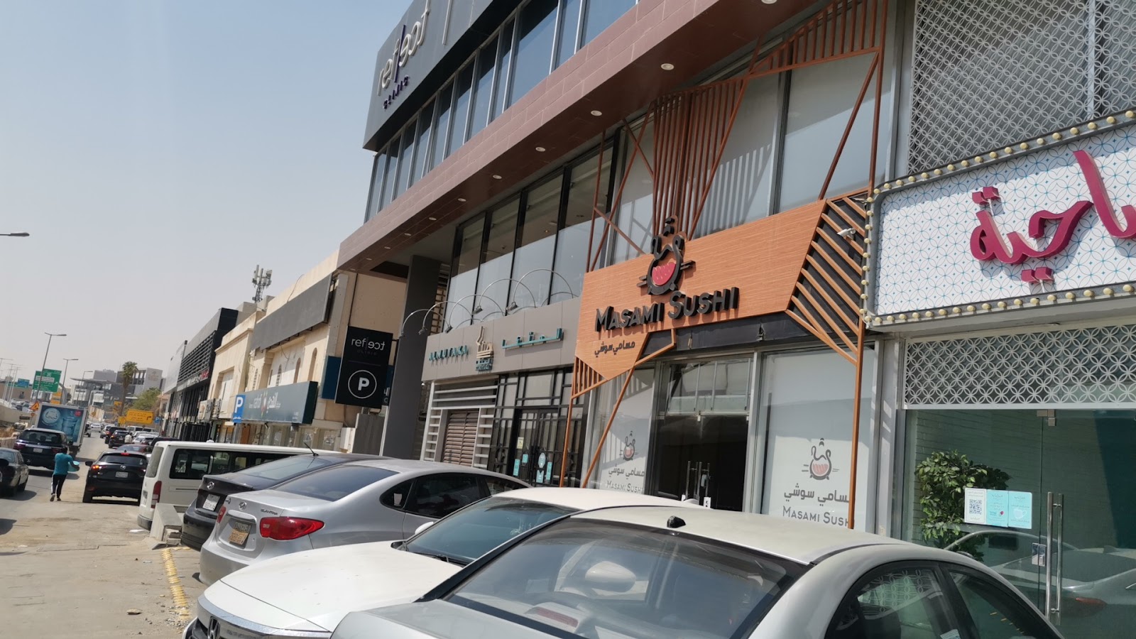 مسامي سوشي