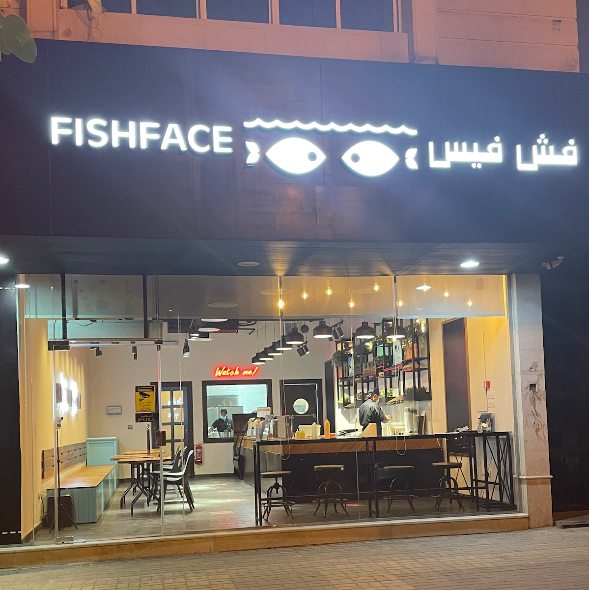 Fish Face