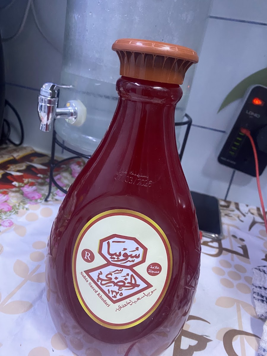 سوبيا الخضري