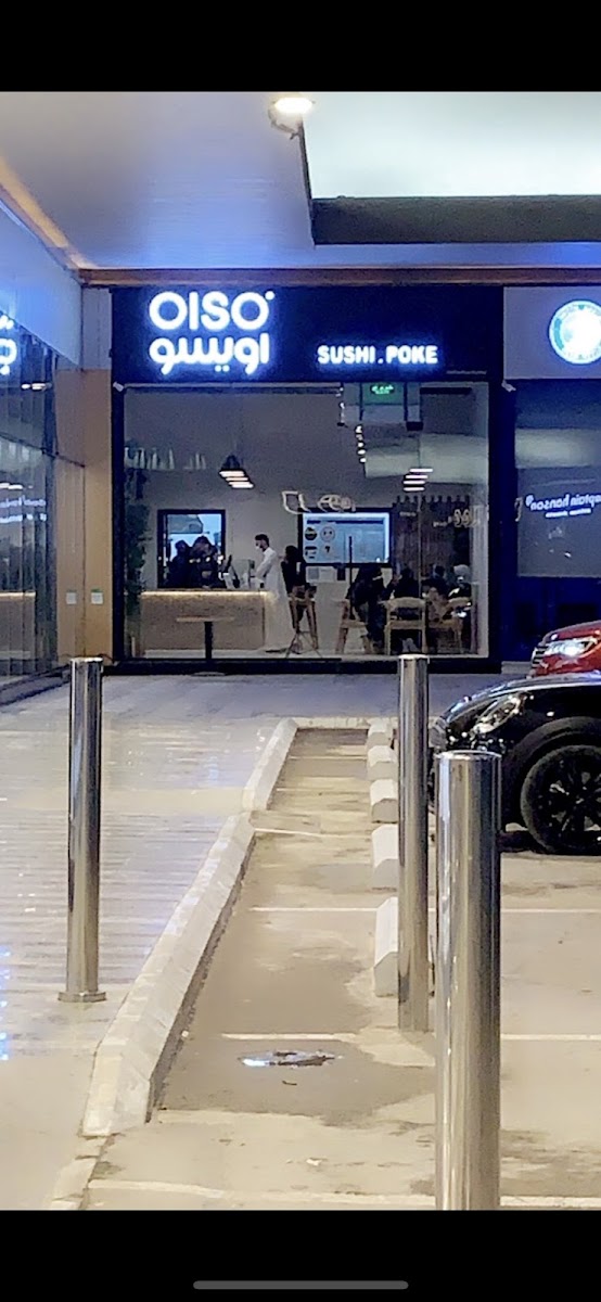 اويسو