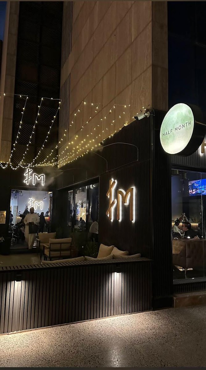 Half Month Lounge هاف منث لاونج