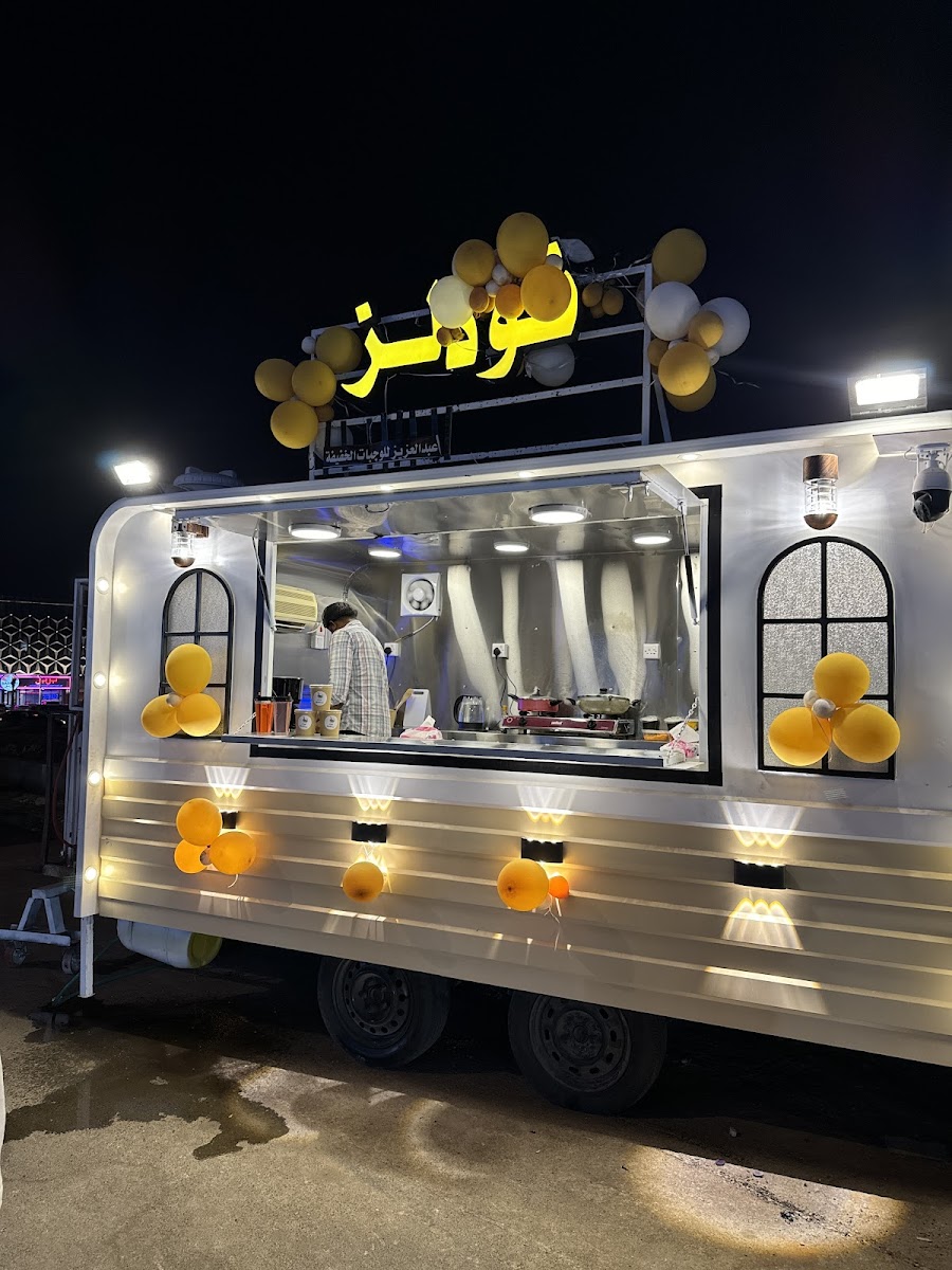 نودلز عبدالعزيز