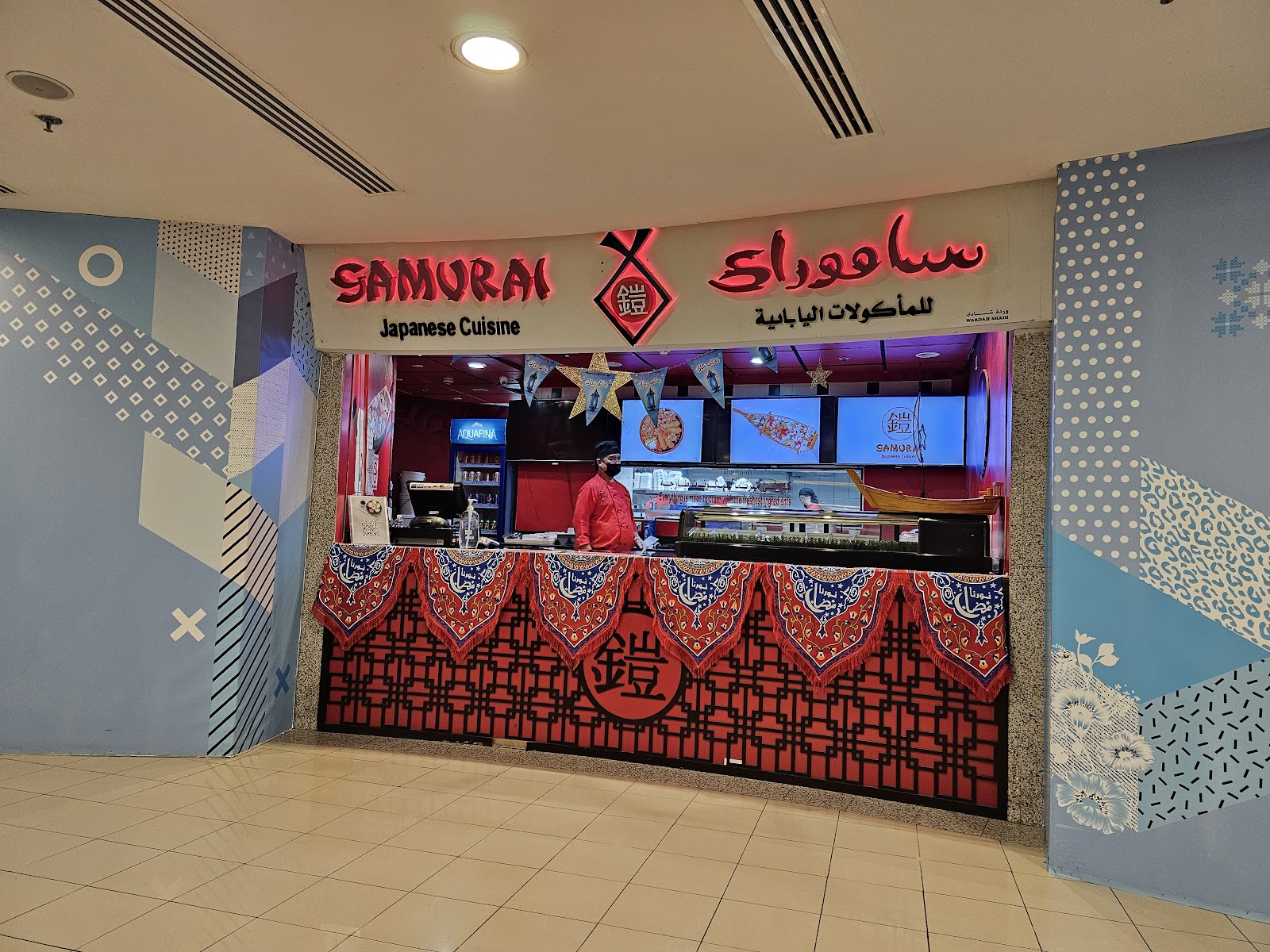 ساموراي