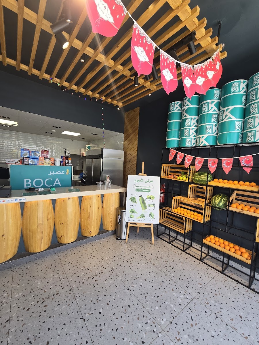 عصير بوكا BOKA JUICE